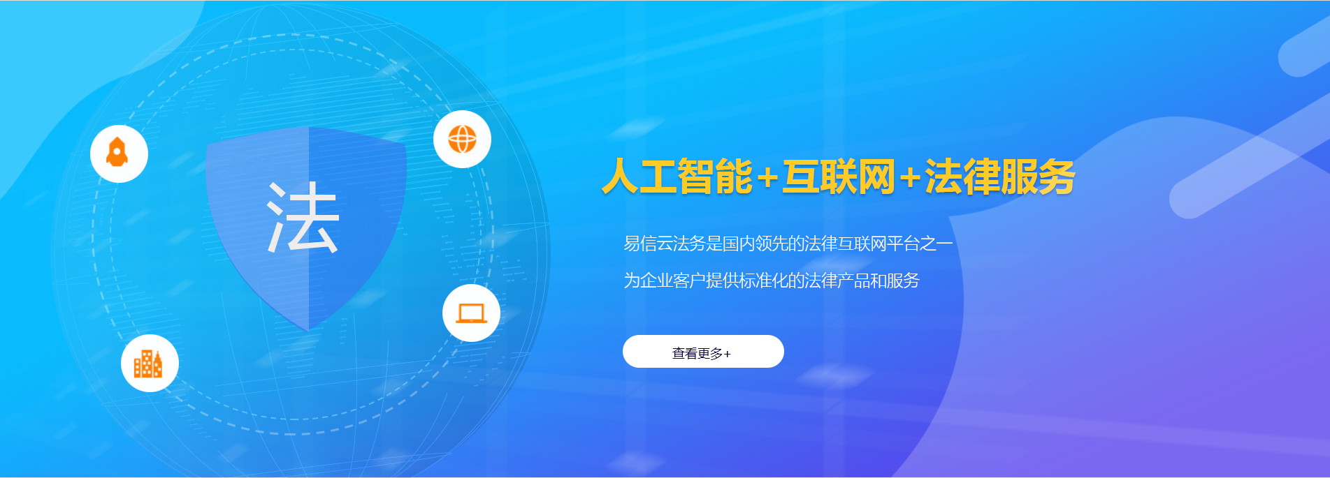 袁州律师在线咨询