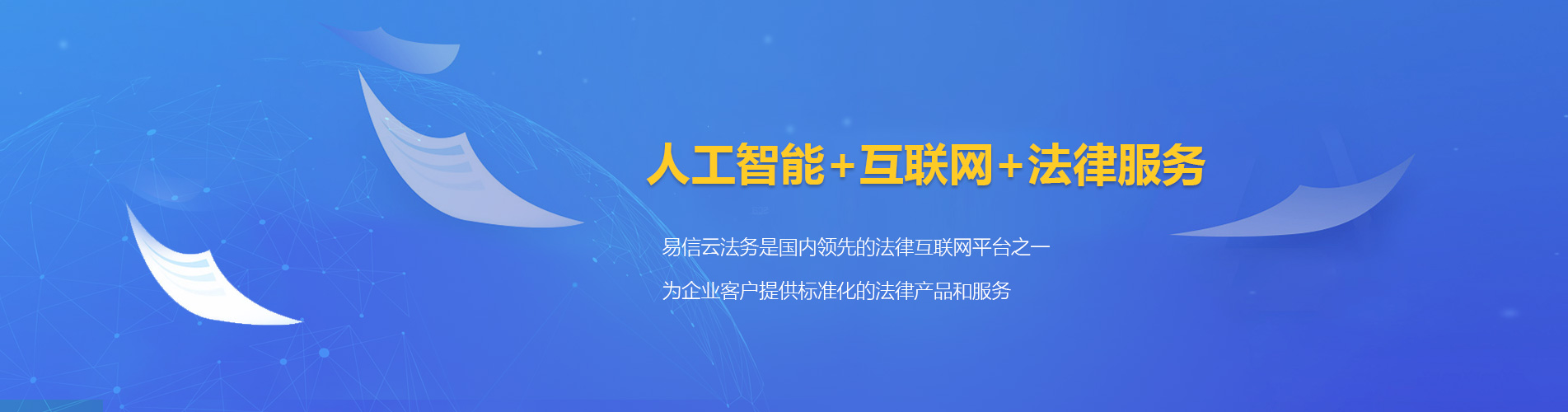 袁州律师在线咨询